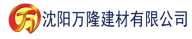 沈阳91香蕉看片APP下载建材有限公司_沈阳轻质石膏厂家抹灰_沈阳石膏自流平生产厂家_沈阳砌筑砂浆厂家